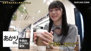 レンタル彼女は名器