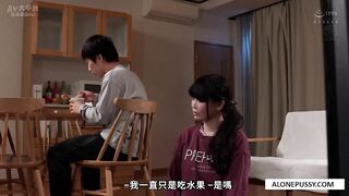 Married Woman Personal Trainer Reverse Nt - Ryo Ayumi