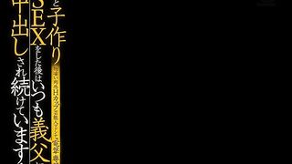 My Daughter In Law With Her Voluptuous Body - Sakura Shiratori