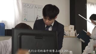 三宫椿 [无碼破解中文字幕] 那个讨厌的上司变成了性感女人 巨乳敏感 我多次内射 最终让她怀孕 Hard Rough Sex