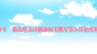 Uchi No Otouto Maji 01 - 02