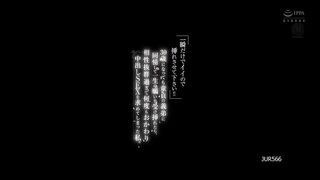 Just Let Me Put It In For A Moment!!” I Felt Sorry For My 30-year-old Brother-in-law Who Was Still A Virgin, So I Agreed To His Lifelong Wish And Put It In Him. Our Chemistry Was So Good That I Ended Up Asking For More Creampie Sex. Nami Okimiya