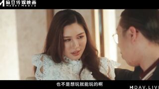 Ai Xi and Li Rong Rong - Young Married Woman Bai Jie Newlyweds With A Lot Of Love