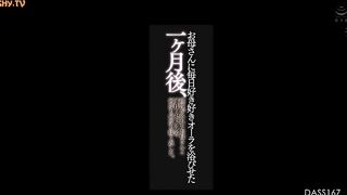 I Repeated Sex With My StepMother Who Was Out Of Reason Over And Over Again [ENG SUBTITLES] - Mary Tachibana.mp4 Part 1