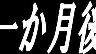 Frustrated Married Woman Has Cheating Mary Tachibana....LEM